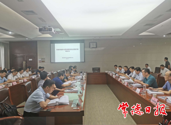 市领导在专题评审会上指出：科学谋划 不断提升城市内涝治理水平