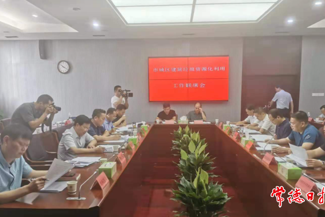 我市强力推动建筑垃圾资源化利用