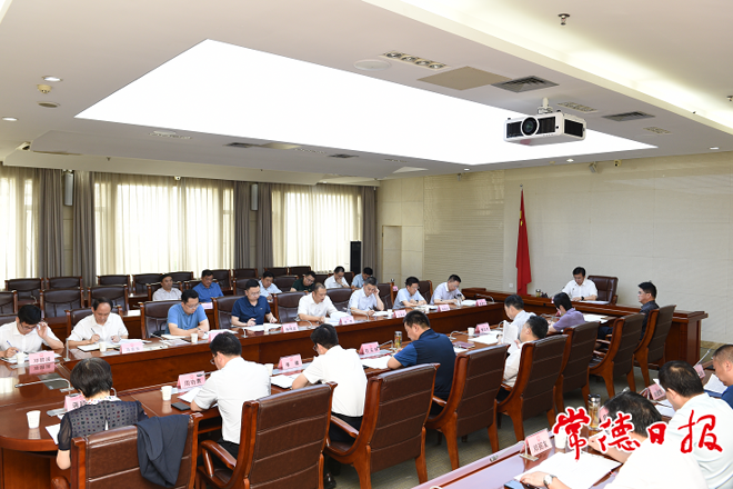 市政府召开第72次常务会议