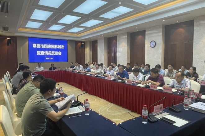 我市迎“国家园林城市”省专家组复查