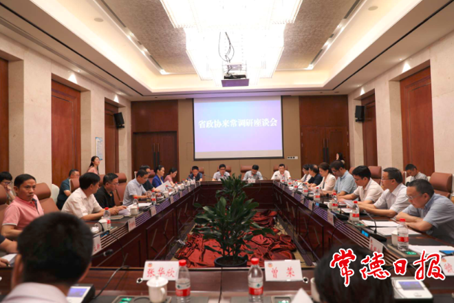 省政协调研组来常调研老龄人力资源开发