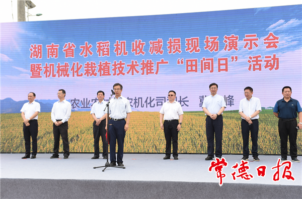 全省水稻机收减损现场演示会在我市召开