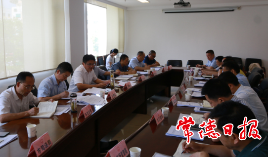 市财政支持深化民营和小微企业金融服务综合改革试点工作第二次联席会议要求：坚决完成改革任务 推动常德金融增强实力激发活力