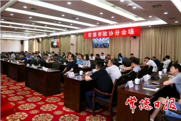 省政协常委会第16次会议召开