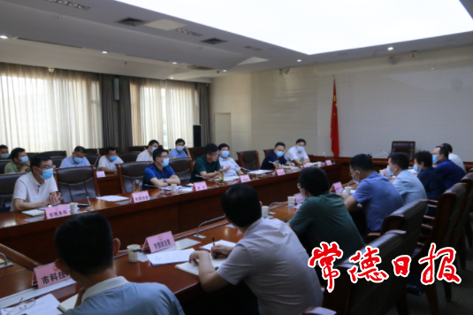 推动常德农商行高质量发展取得实质性进展