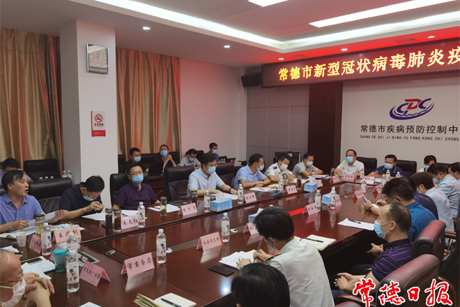 邹文辉：全力抓好疫情防控 有序恢复生产生活秩序