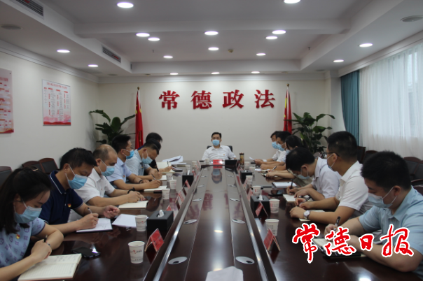 市委政法委举行新任科级干部任前集体谈话