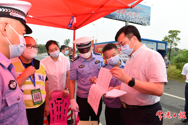 邹文辉赴津市市调研 努力在高质量发展上干在实处走在前列