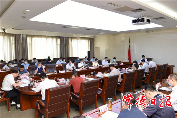 市政府召开第74次常务会议