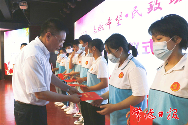 “点燃希望·民政助学”情暖困难学子