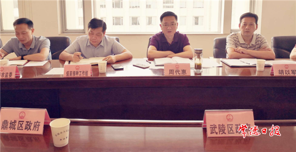 我市召开新冠病毒疫苗接种工作推进会