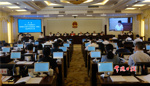 文明行为促进、养犬管理两部条例进入二审