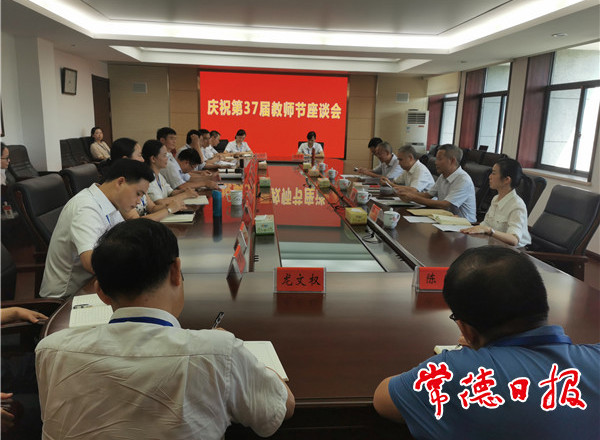 市领导慰问市委党校教职员工