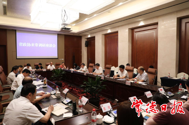 省政协领导来常调研