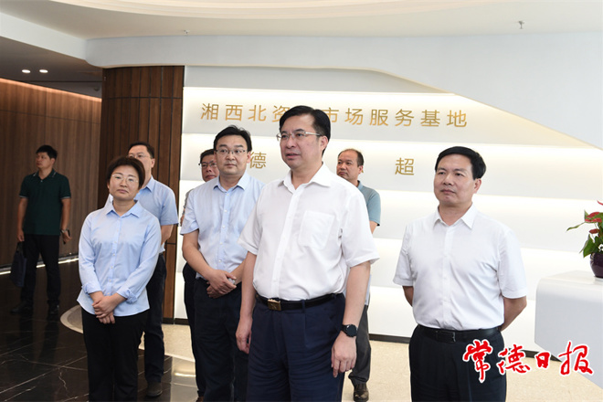 邹文辉调研智慧城市建设时指出：让大数据应用成为推动常德发展的重要动力