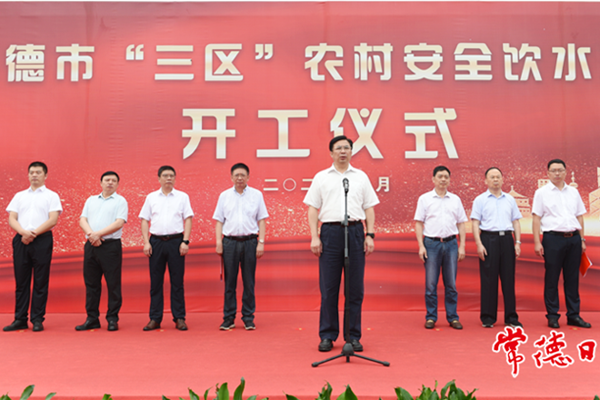 我市“三区”农村安全饮水工程启动建设