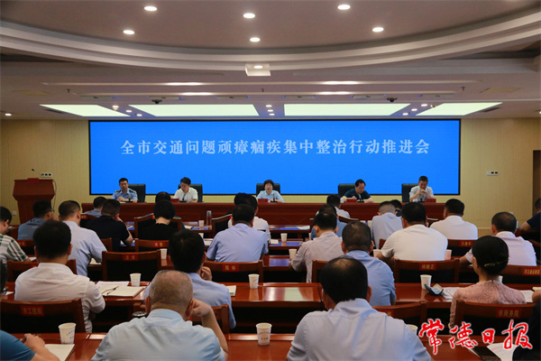 常德强力推进交通问题顽瘴痼疾集中整治行动