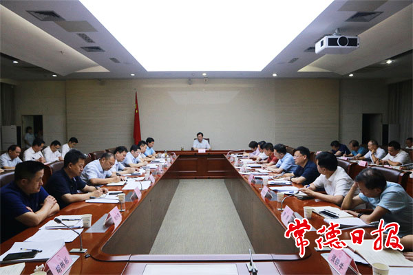 邹文辉主持召开当前重点工作调度会