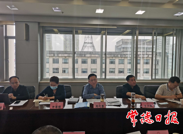 2021年第19次疫情常态化 防控会商会召开