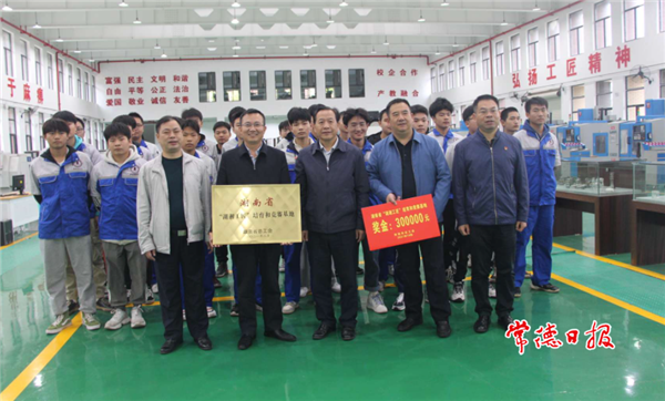 市总工会为两家获省级表彰的单位授牌