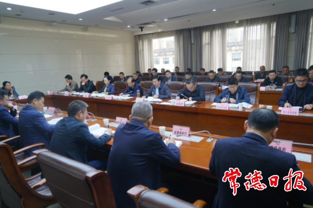 市领导在“夏季攻势”调度会上强调 确保我市污染防治攻坚战成绩全省领先