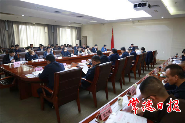 邹文辉主持召开全市财源建设暨财税形势分析会