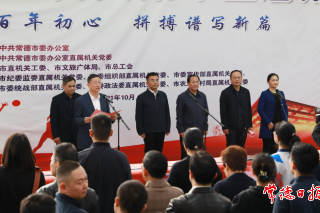 市委机关第十五届排球赛闭幕