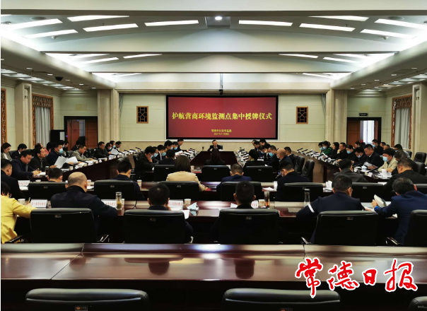 我市设立营商环境监测点聚焦整治六类问题