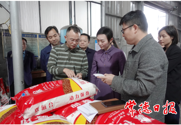 市领导调研质量发展工作时提出 创新标准试点先行 推动常德高质量发展