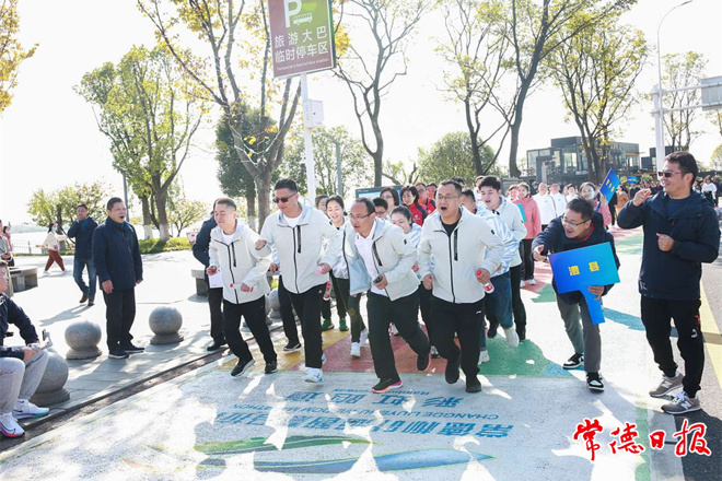 “智慧德马”健康跑开跑