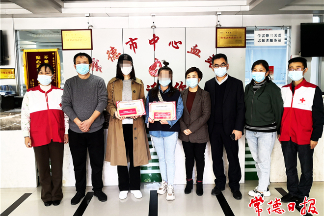 常德两名新冠肺炎康复者捐献血浆