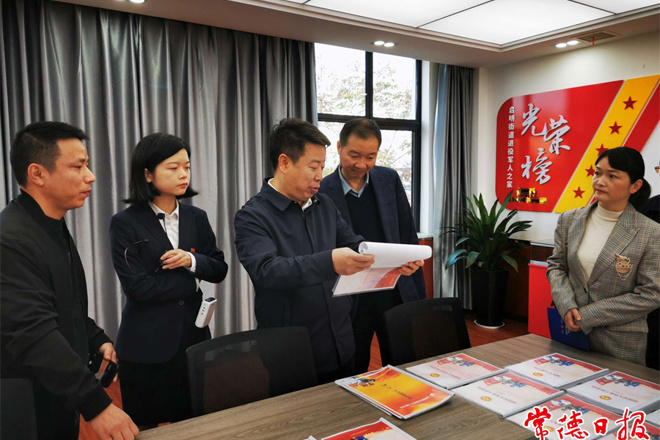 市领导调研退役军人事务工作强调 夯实全市退役军人事务工作高质量发展的基础