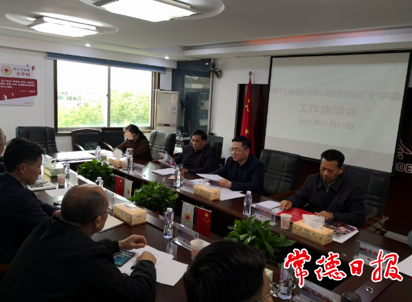 市领导调研指导市红十字会工作指出 动员社会力量扎实做好“三救三献”工作