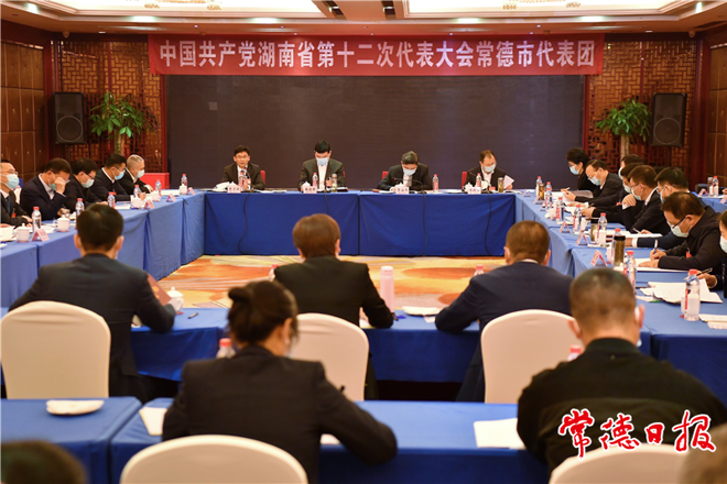 最火的网络彩票平台推荐代表团热议省第十二次党代会报告 为全面建设社会主义现代化新湖南贡献常德力量