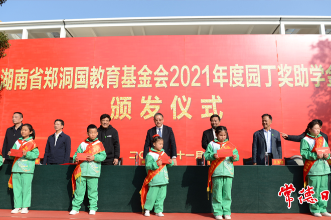 郑建邦在常考察并出席助学活动时强调 坚定理想信念厚植家国情怀