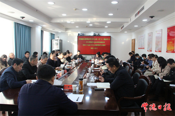 市委政法委理论学习中心组（扩大）开展集体政治学习