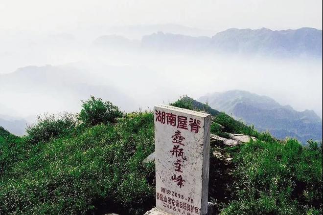 【生态】壶瓶山国家级自然保护区