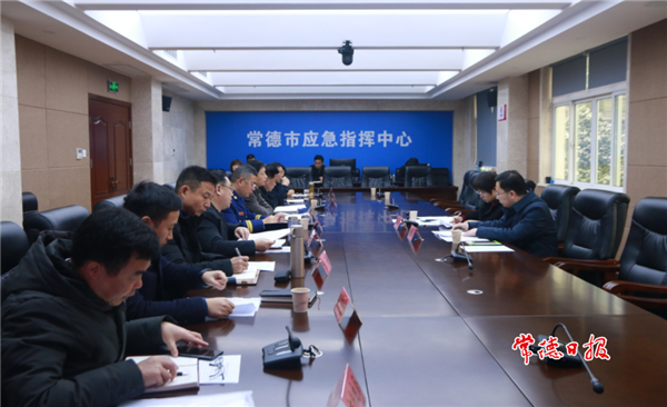 全市低温雨雪冰冻天气防范应对工作会商会召开