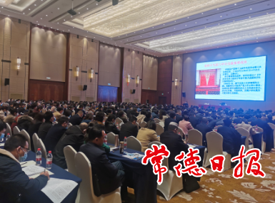 政协委员集中学习党的十九届六中全会精神