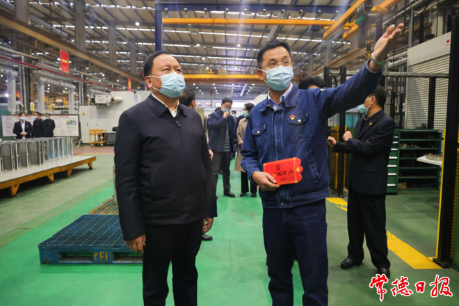 省总工会来常开展调研和慰问活动