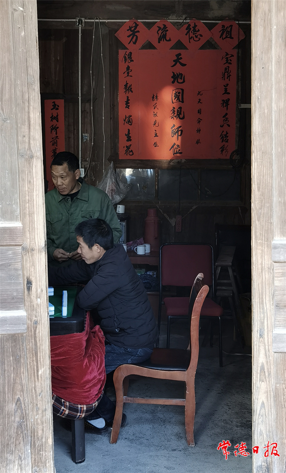 微信图片_20211227150547p.jpg