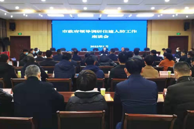 市领导调研我市住建人防工作