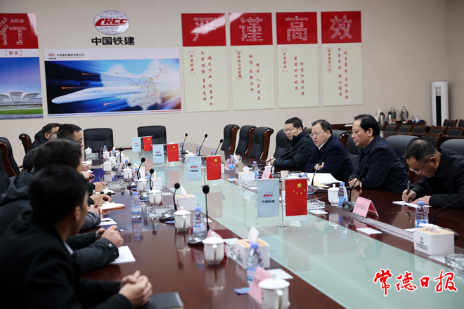 周振宇节前慰问高铁建设工作者 争取早日建成常益长高铁 圆常德人民期盼已久的高铁梦