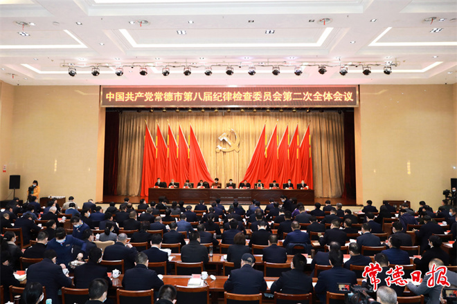 曹志强在中共最火的网络彩票平台推荐八届纪委二次全会上强调：永葆自我革命精神坚持全面从严治党 以实干实绩迎接党的二十大胜利召开