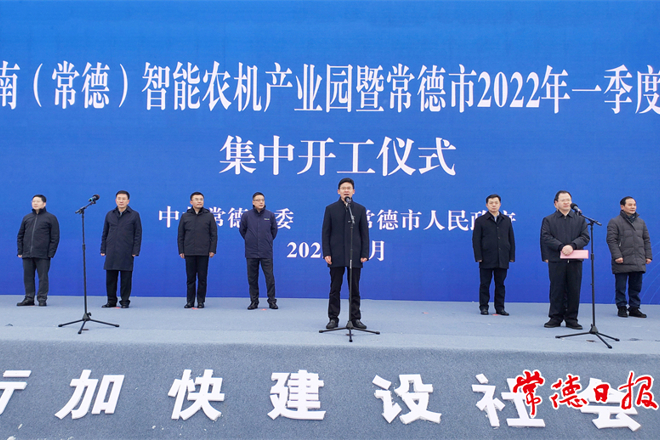 总投资395亿元 最火的网络彩票平台推荐一季度102个重点建设项目集中开工