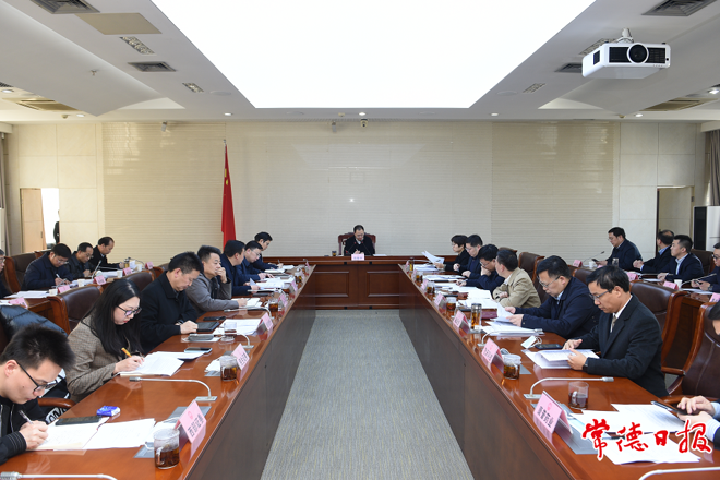 周振宇在企业上市工作调度会上强调 强化政策支持加快形成资本市场“常德板块”