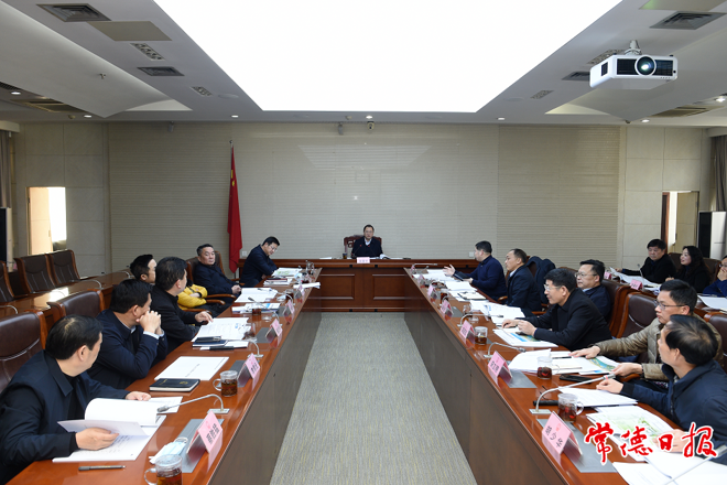 市城市建设规划审查领导小组召开2022年第1次会议