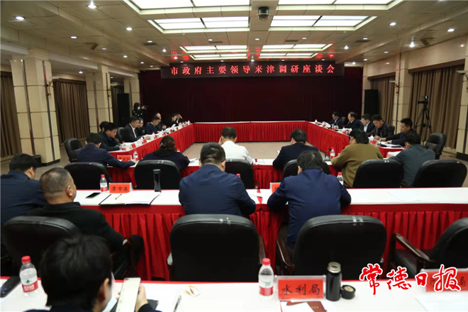 周振宇赴澧县、津市市调研：抓早抓实春耕备耕 加快推动高质量发展