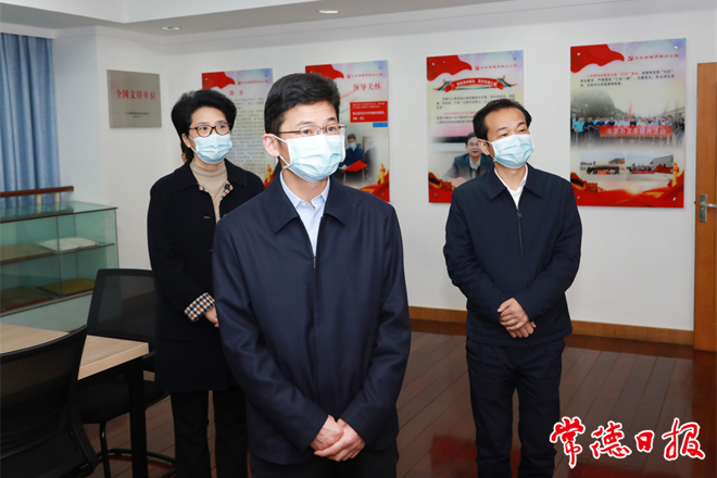 曹志强在市委办调研时强调 在推动现代化新常德建设中贡献更大党办力量