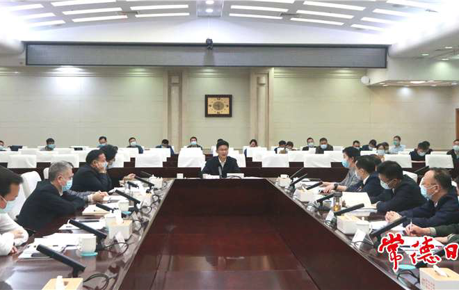 曹志强主持召开市委常委会（扩大）会议 常德全面开启新一轮全国文明城市创建工作